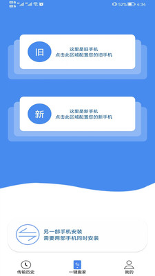 CTI文件传输app官方下载 v1.0