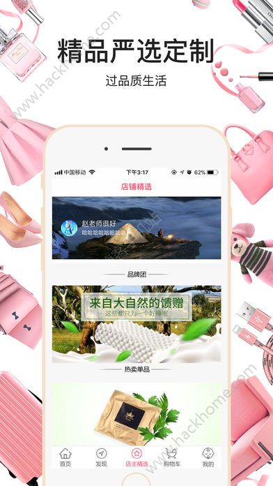 特抱抱app软件手机版下载 v3.6.7