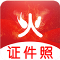 职业照证件照app手机版 v3.3.6