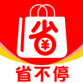 省不停app官方下载 v0.0.9