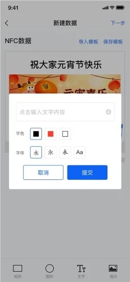 恒显app官方下载 v1.3.1