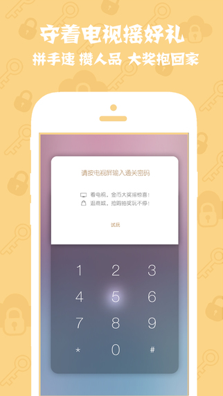 看苏州app下载官方客户端 v10.0.6