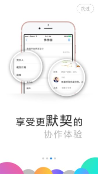 微信8.0.17最新官方版下载 v8.0.35