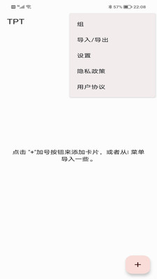 天博平台默博丰app手机版下载 v1.0