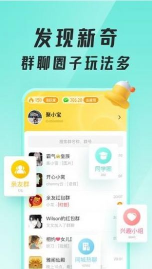 多宝群交友app手机版下载 v1.0.5