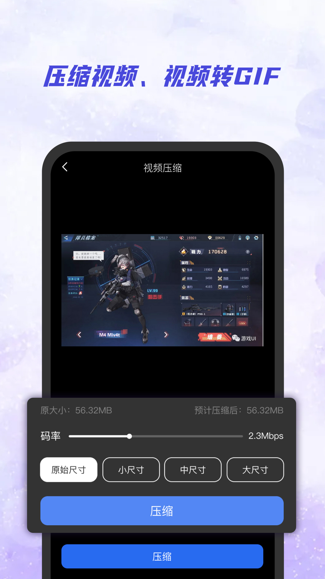 手机视频去水印app手机版 v1.0