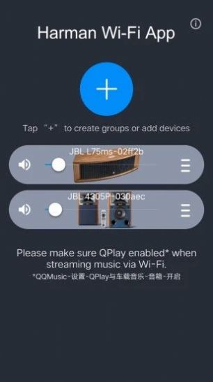Harman WiFi官方app下载 v2.1.111