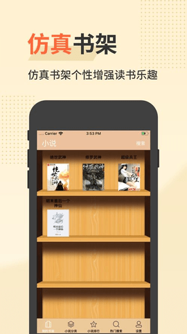 万邦全球购app最新版 v1.0