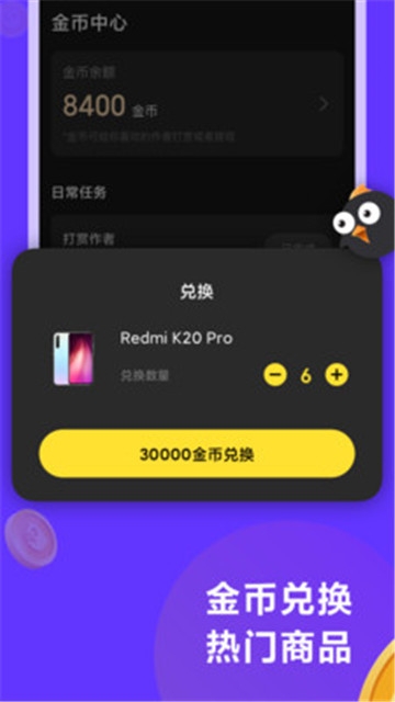 连击短视频app官方版最新下载 v1.0.20