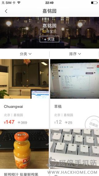 58同城转转ios版app v10.23.0