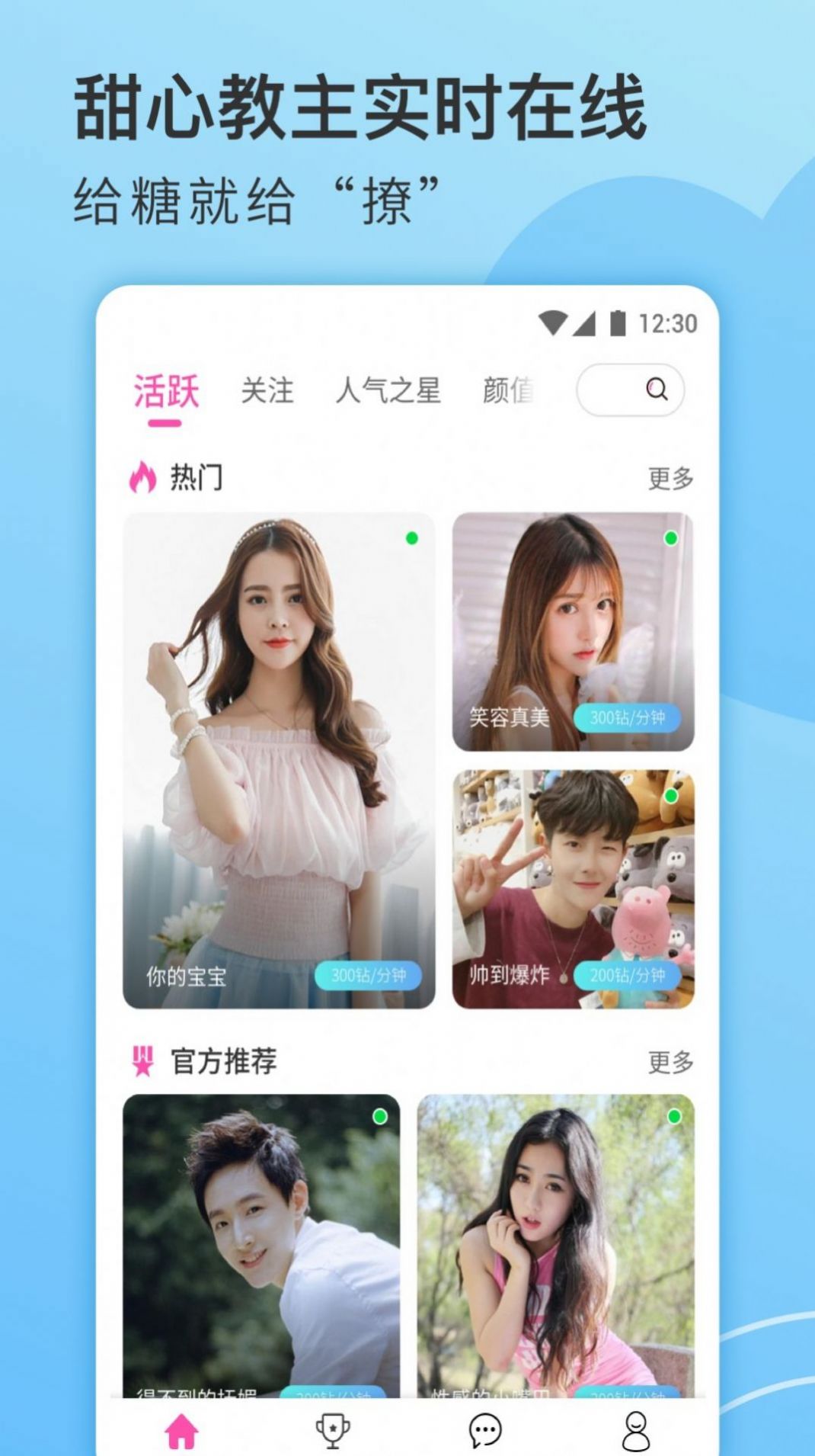 500击单词速记app手机版 v1.0