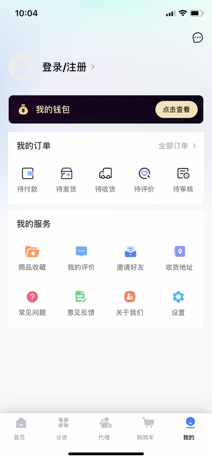 天成云商绿之韵股权app官方版下载 v1.1.3