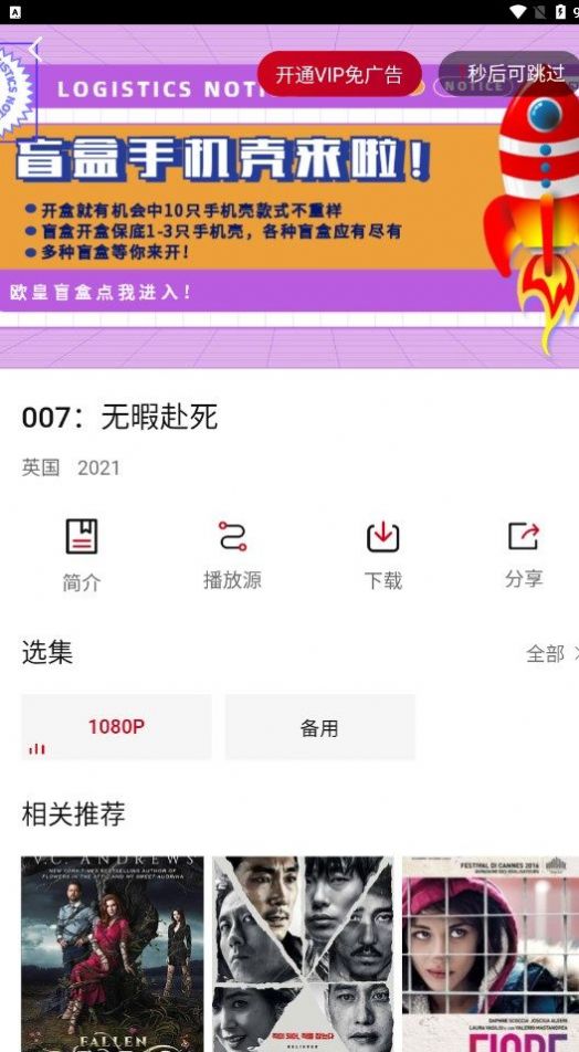 毛子视频影视软件免费版下载 v1.6.3