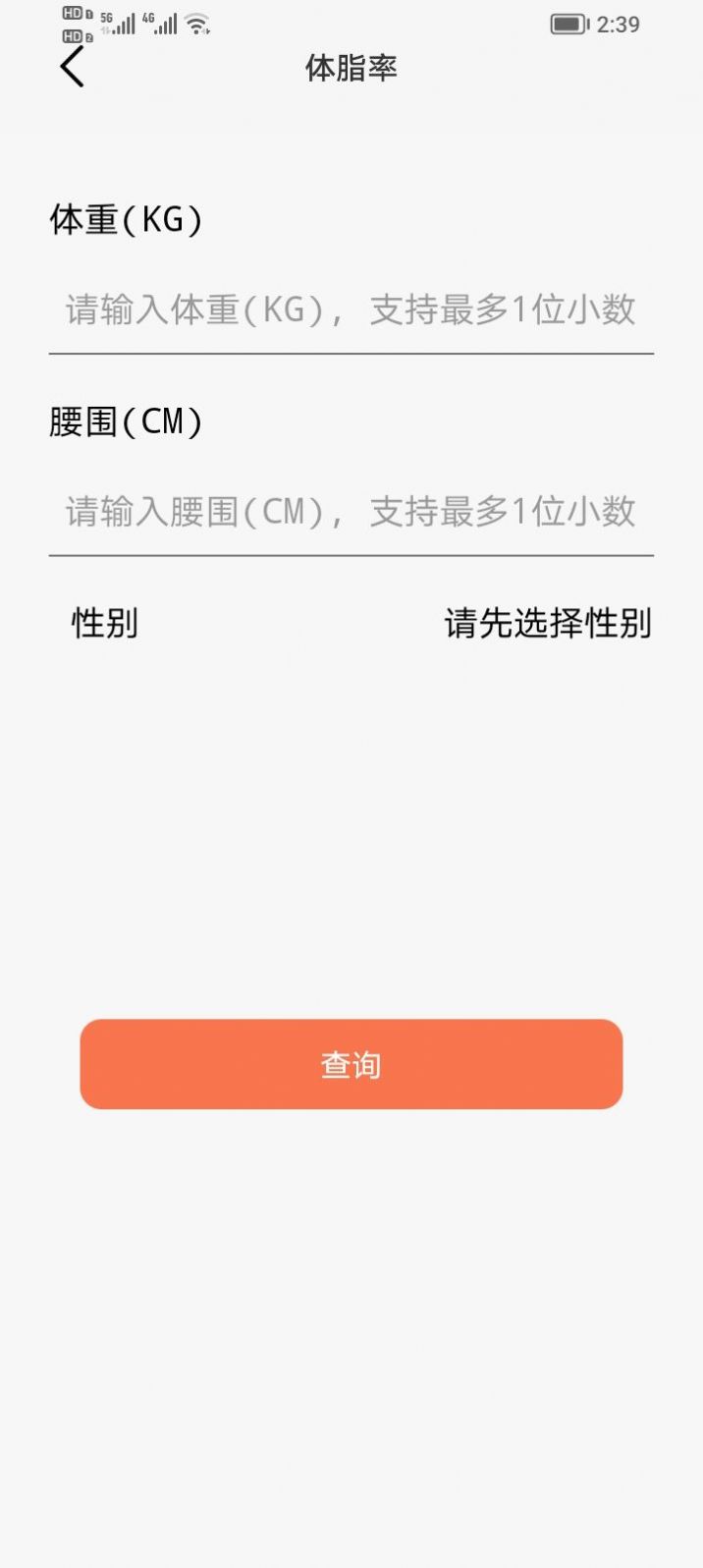 青柚子视频官方手机版下载 v1.0.5