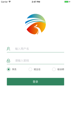 惟楚有才国家电网app官方版免费下载 v2.3.1