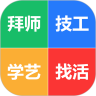 技艺帮app官方下载 v1.0.8