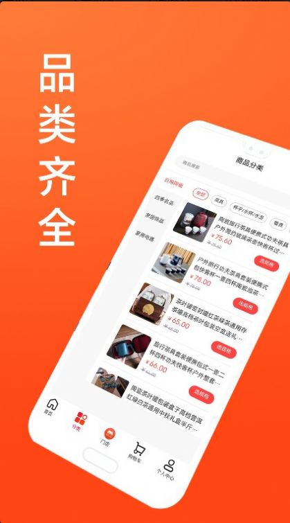 瓷多多app官方版下载 v2.2.0