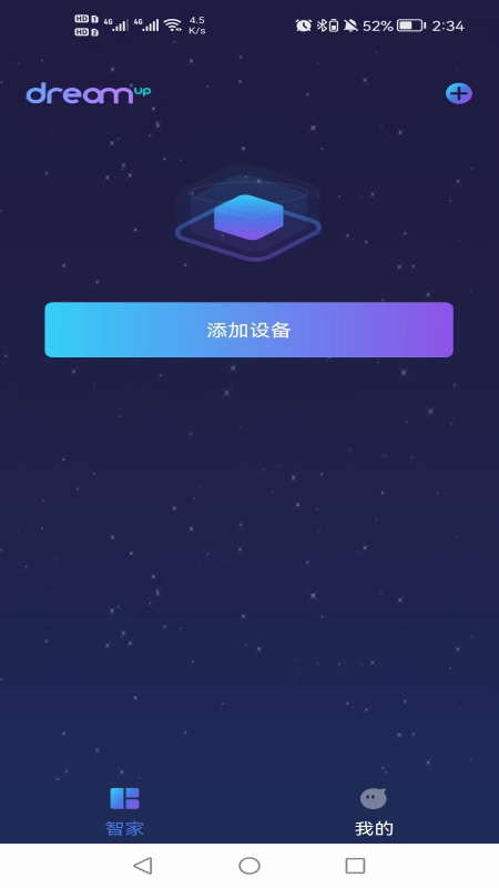 DreamUp智能家居app手机版下载 v1.0.031