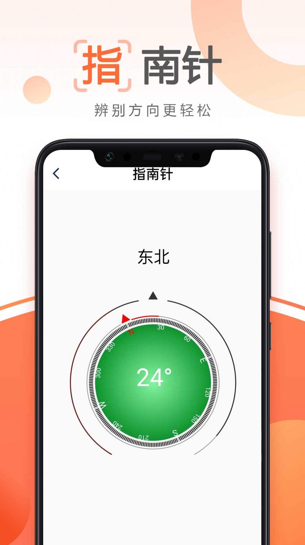 浦帆每天看大字版app手机版下载 v1.0.2