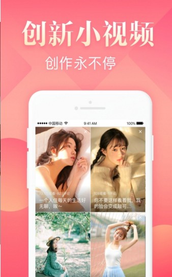 恋心之恋app官方下载 v1.0.0