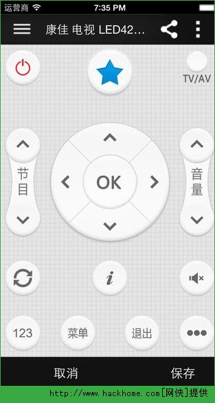 遥控精灵官方苹果版app v5.1.7