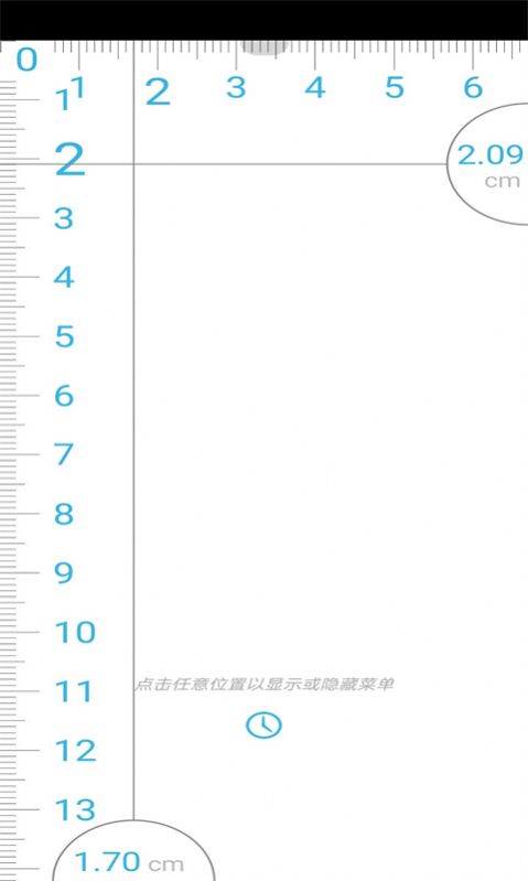 打工人必备简易版刻度尺app官方版 v3.6.2