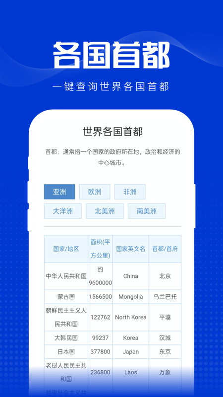 玲珑万宝箱app手机版下载 v1.0