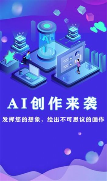 奇迹岛数字藏品平台app官方版下载 v1.4.2