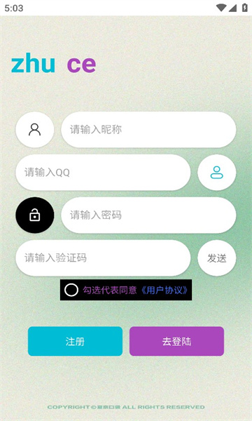 源码共享免费平台app下载 v4.0