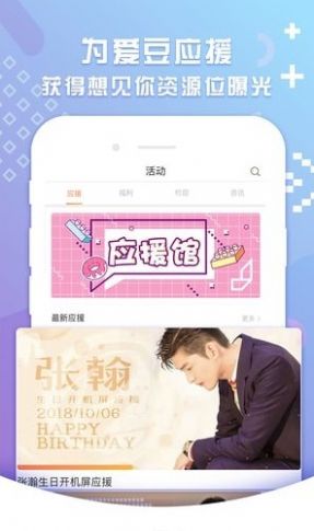 想见你聊天交友app软件免费 v4.6.16