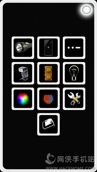 手电筒下载手机版免费 v10.10.54