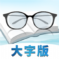 浦帆每天看大字版app手机版下载 v1.0.2