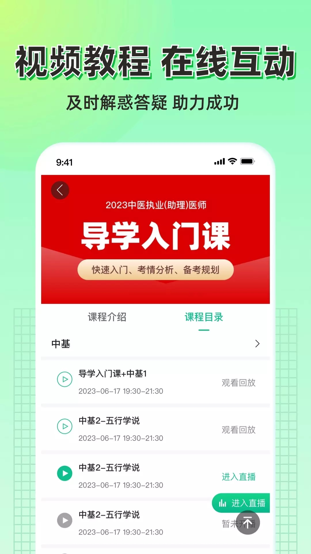 小羊医学平台官方下载 v1.0.0