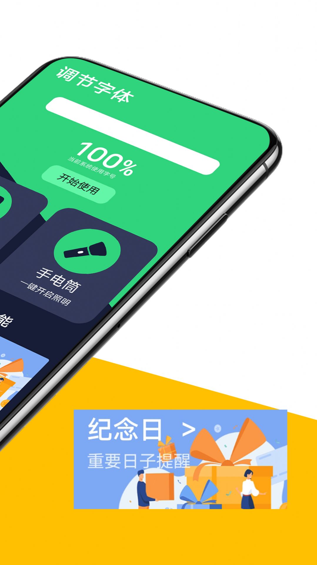 木瓜起点大字版app安卓版下载 v1.0.0