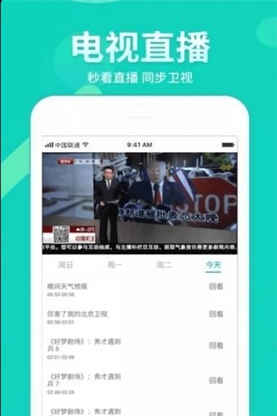 七云影视客户端软件下载 v1.0.1