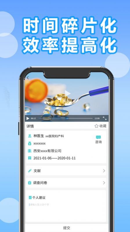 汇乐鱼app手机版 v1.8.8.8