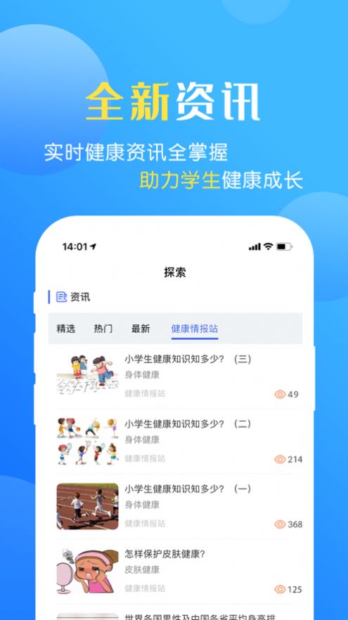 瑞儿美学生版app艺术素质测评最新版 v1.2.6