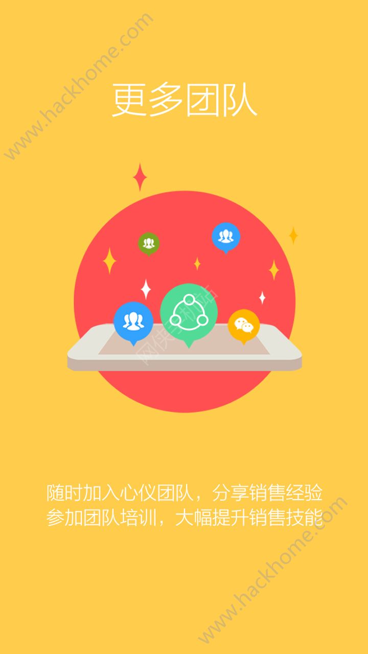 有量app官方版免费下载 v3.7.8