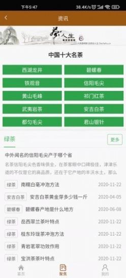 上德堂app手机版下载 v1.0.5