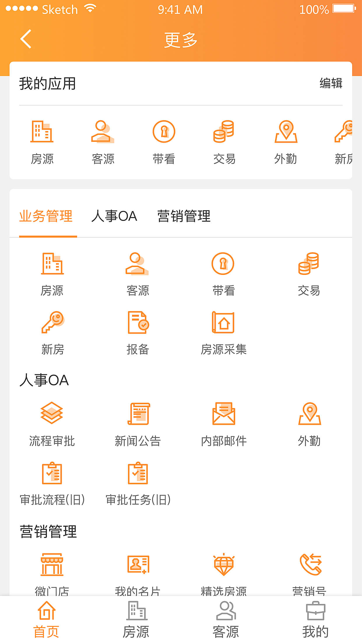 巧房助手app官方下载最新版 v1.28.12