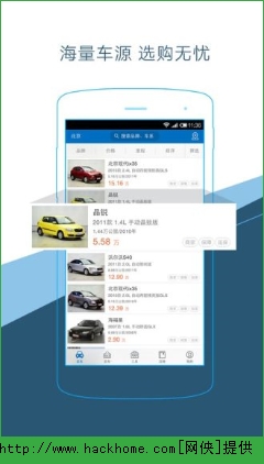 二手车之家官方苹果版 v8.55.0