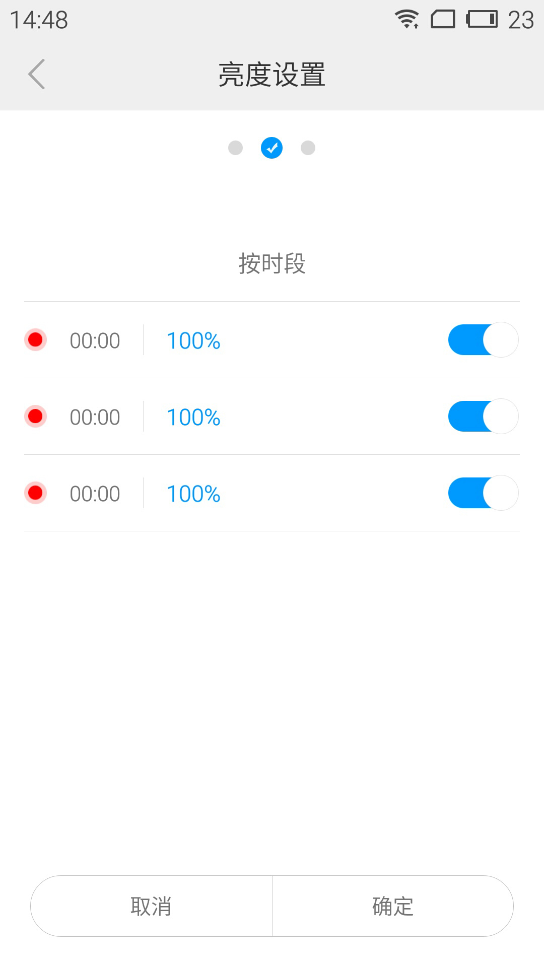 屏掌控app官方版下载安装 v3.11.2.0