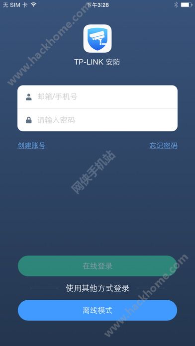 tplink安防官方app下载安装手机版 v4.4.14