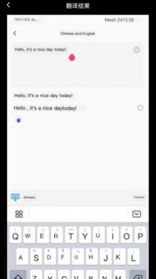 语言翻译器app软件最新版 v1.4
