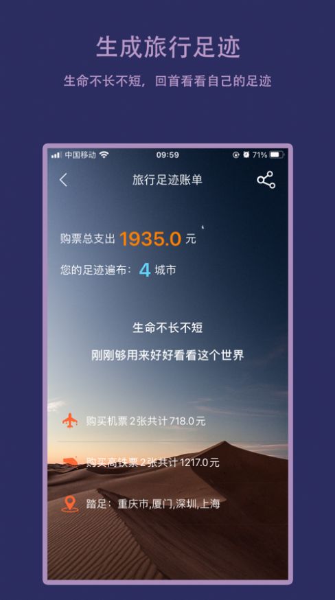 订单生成器在线制作app手机下载 v1.2