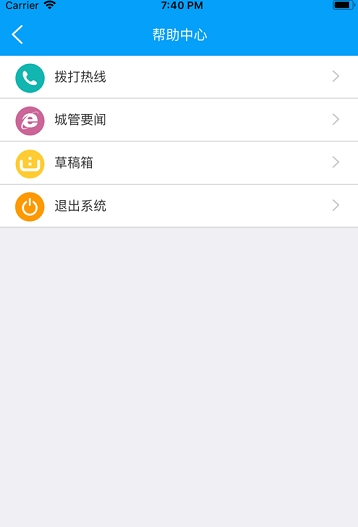 扬州智慧学堂app下载安装官方版 v6.8.1