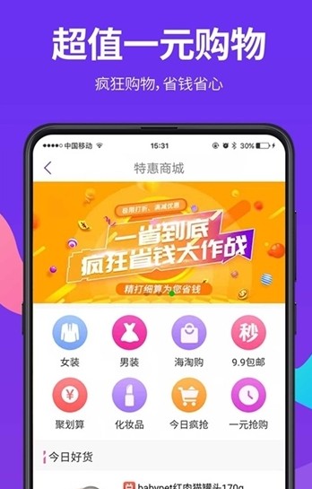 爱看短视频app下载手机版 v1.0.1.7