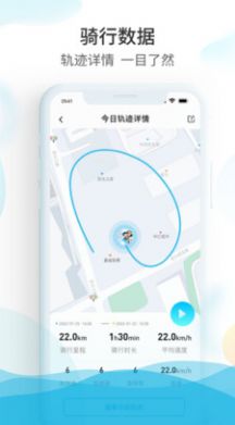 保卫摩托app手机版下载 v1.0.2