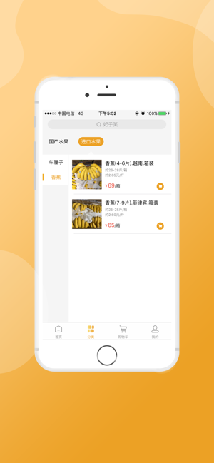 拾汇最新版app下载 v1.0.3