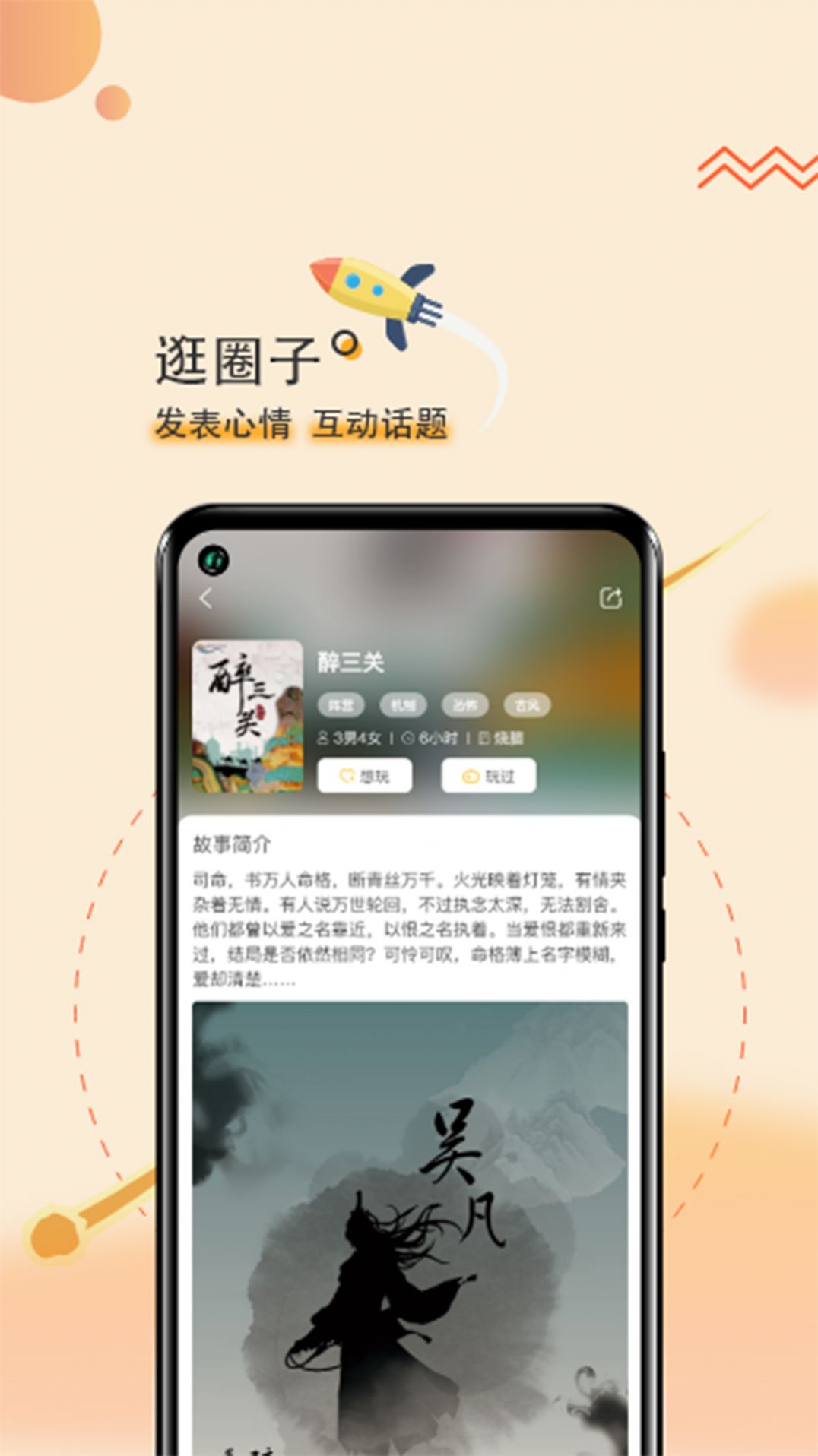 剧个本APP最新版下载 v1.0.77